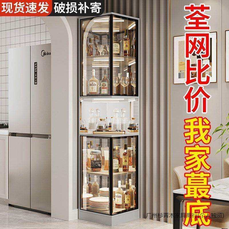 奶油风酒柜客厅靠墙酒架子展示架茶酒柜多功能储物柜茶水柜酒杯柜