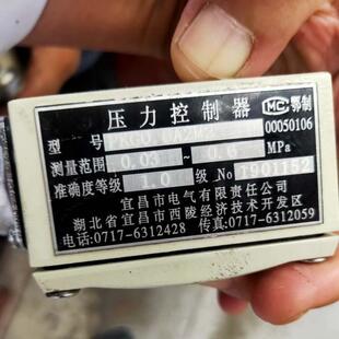 PKL 宜昌市电气有限责任公司 PKC PKGO.6A2M2 PYK 压力控制器