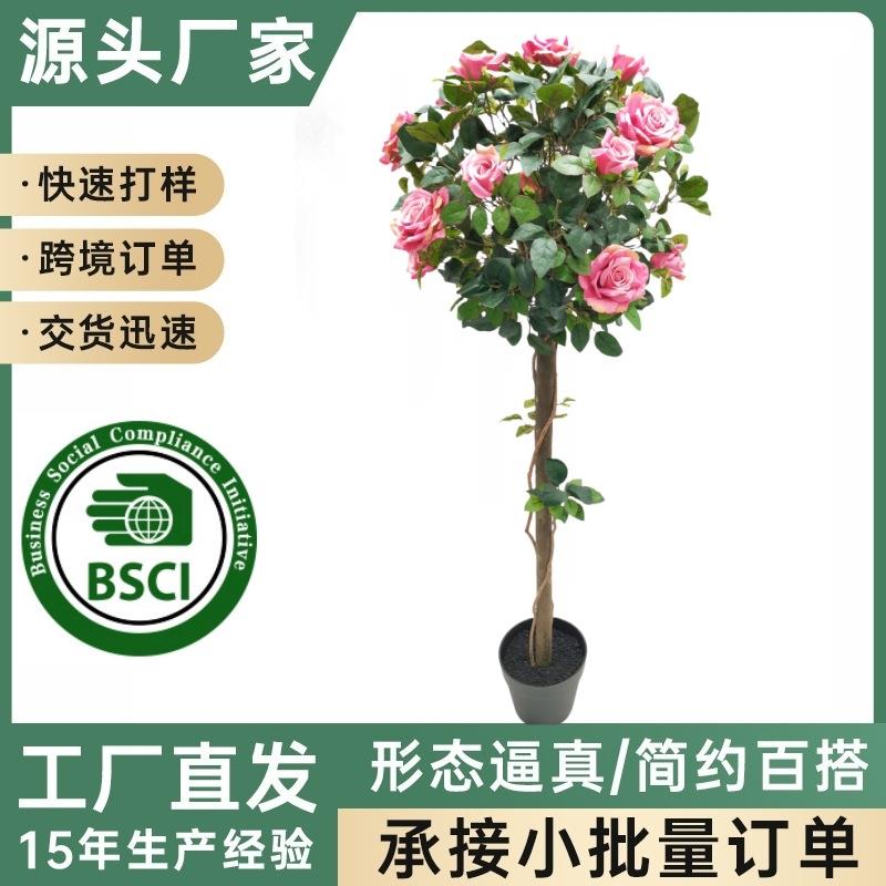 装饰假花室内客厅落地摆件绢花植物创意盆景仿真玫瑰花树真