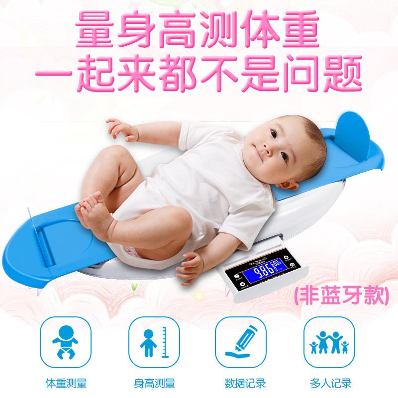 新款直销花潮精准婴儿秤电子秤宝宝体重称电子称儿童秤