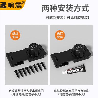码锁免打响震孔箱锁防密盗抽屉锁双开柜子文锁铁冰皮件柜锁扣柜门