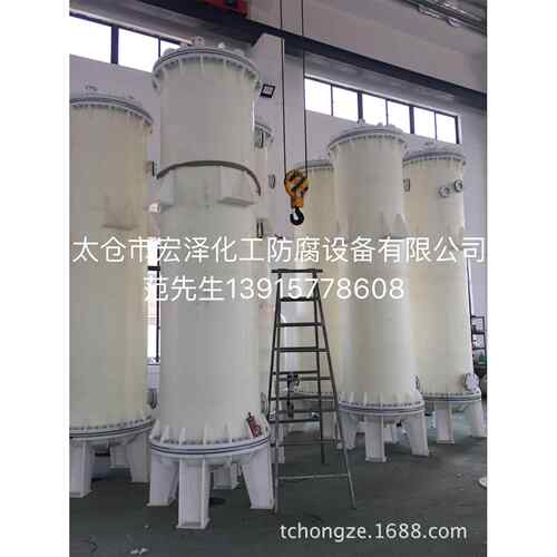 PP离子交换柱 聚丙烯层析柱 离子交换设备 PP层析柱 塑料树脂柱