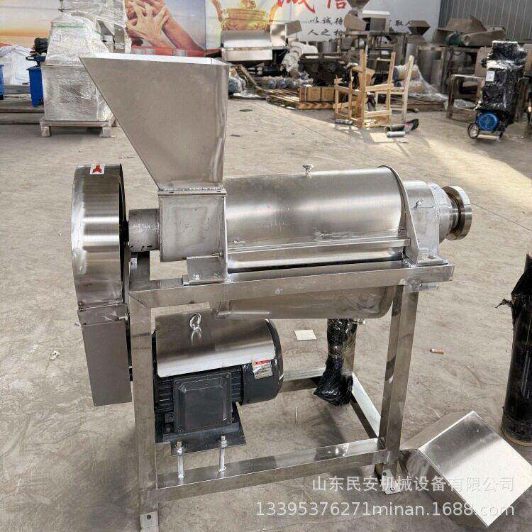 冰糖橙葡萄鲜榨果汁机商用果蔬螺旋挤汁机大型工业柠檬榨汁机