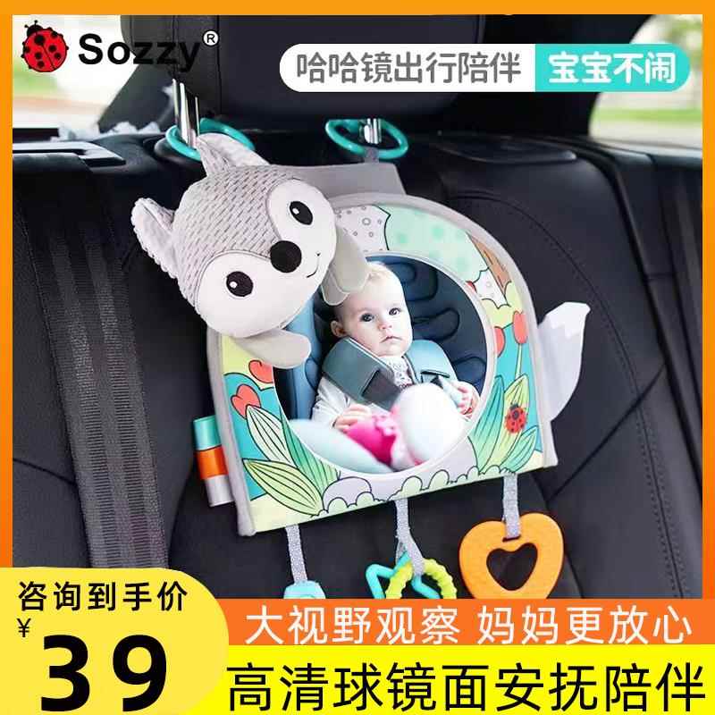 婴儿认知镜子玩具汽车安抚车上安全座椅车内车载挂件宝宝哄娃床铃