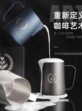 Muvna尖嘴拉花缸不锈钢600ml意式特氟龙尖嘴奶杯450ml咖啡拉花杯