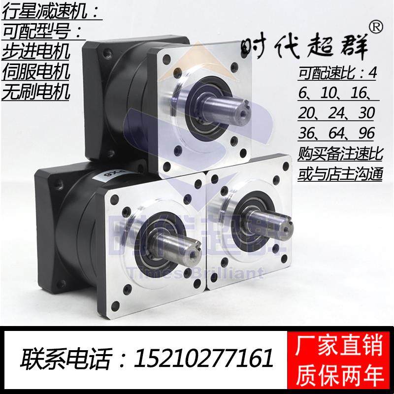 需定制热卖行星减速器配 57 86 110 130步进电机减速机现货包邮硬