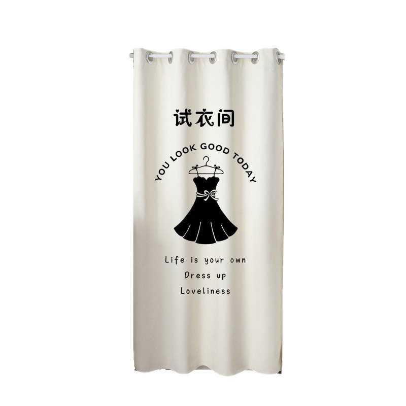试衣间门帘服装店更衣室帘免打孔个性创意隔断印logo半帘
