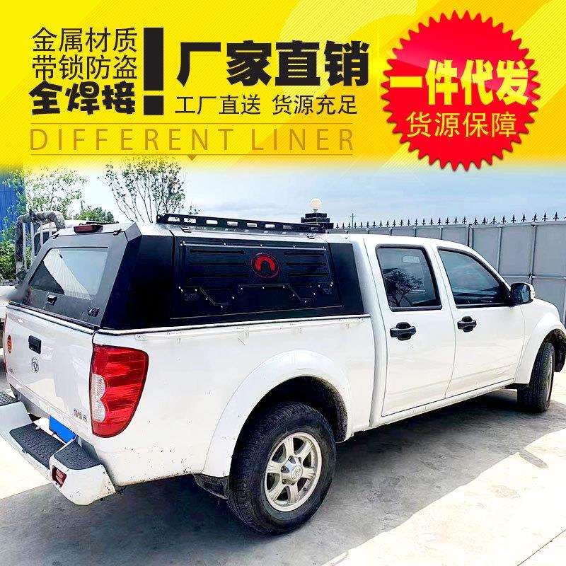 长城皮卡风骏五/5/7/3配件改装货箱车厢全焊接三开门高盖后箱盖