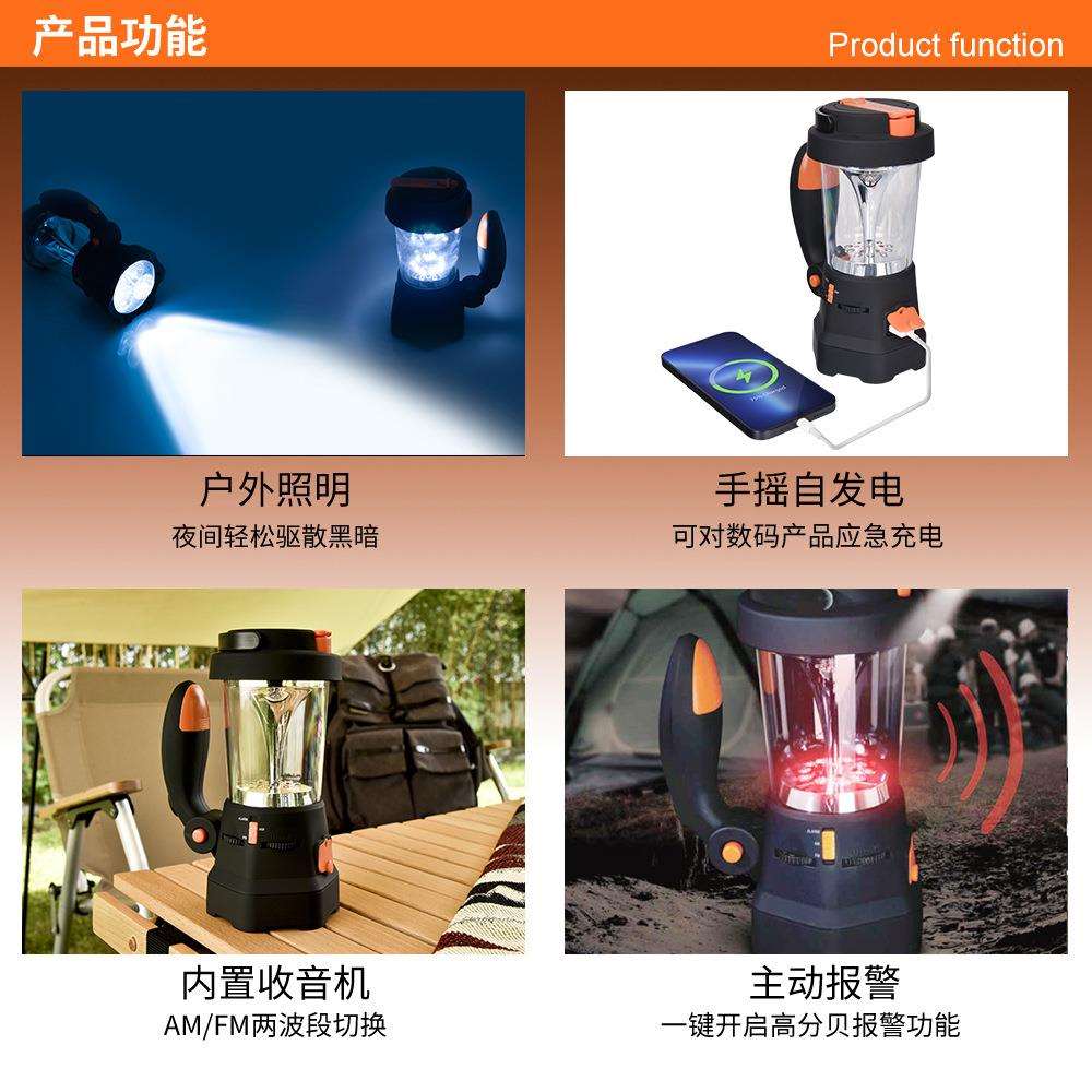跨境手握式自发电手电收音户外防水救灾手电筒手摇应急照明灯