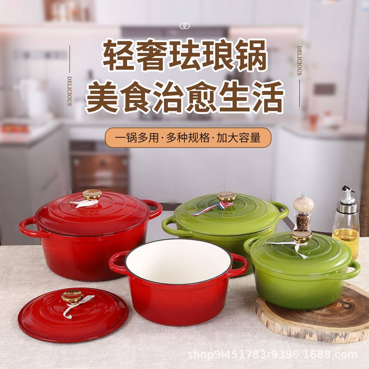 家用铸铁珐琅锅汤锅炖煲砂锅海鲜锅陶瓷锅电磁炉燃气炉通用搪瓷锅
