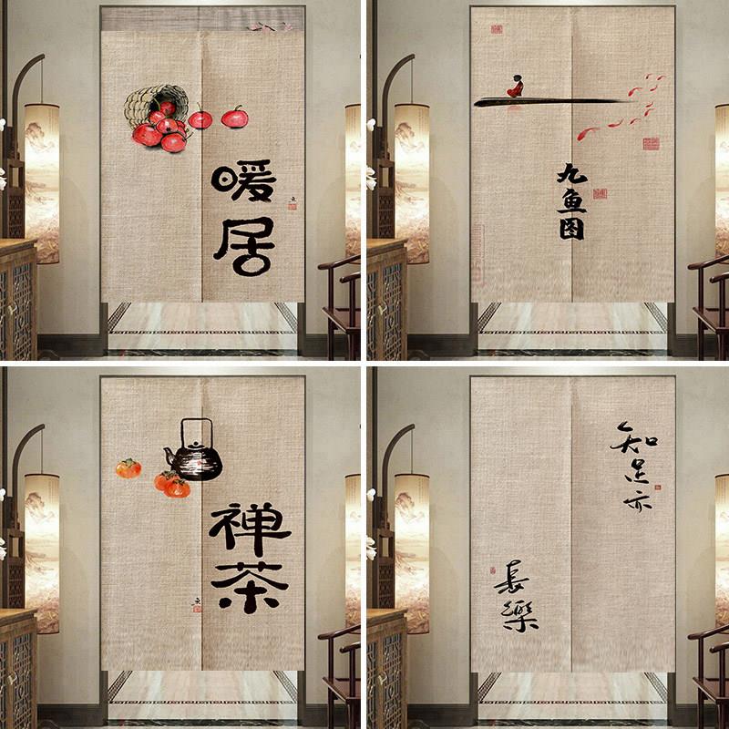 中式隔断窗书房卧室挂帘厕所门帘厨房遮挡帘免打孔家用客厅玄关帘
