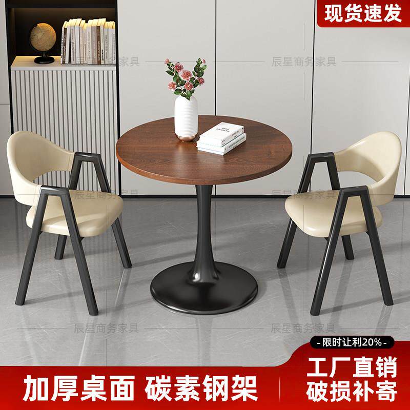 圆桌茶几洽谈桌椅组合现代家用阳台桌椅组合北欧风办公室接待桌子