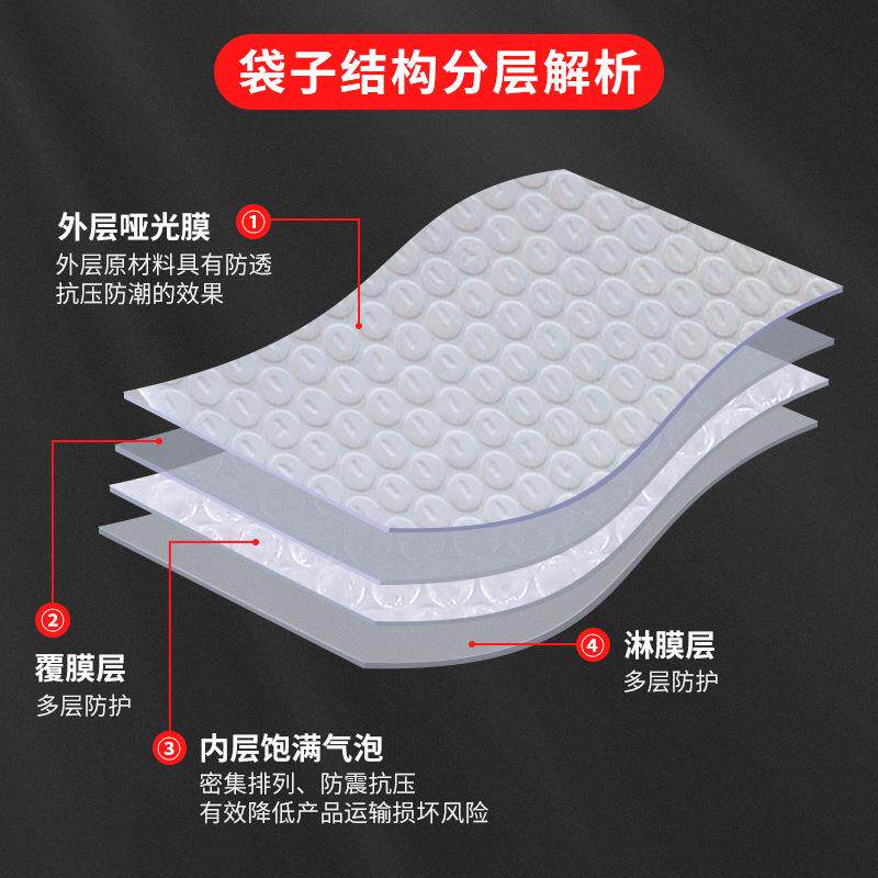 哑光WPU整100克泡袋自封袋服打包泡沫袋自黏加气厚大泡泡装泡膜箱