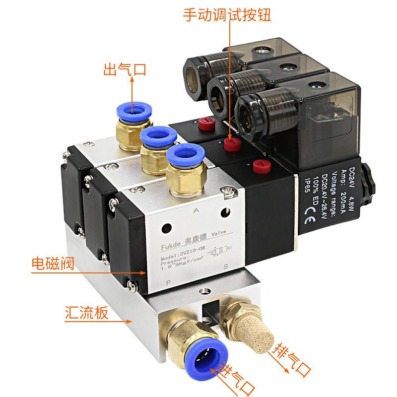亚二德客型V210-08-C气动电磁阀组气阀位N磁三通24v电控制阀组合