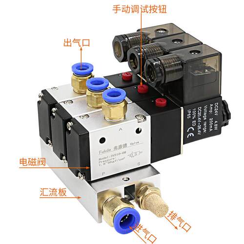 亚二德客型V210-08-C气动电磁阀组气阀位N磁三通24v电控制阀组合