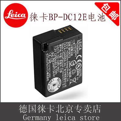 栾纪leica/徕卡 Q typ116相机电池BP-DC12E V-LUX TYP114锂电池配