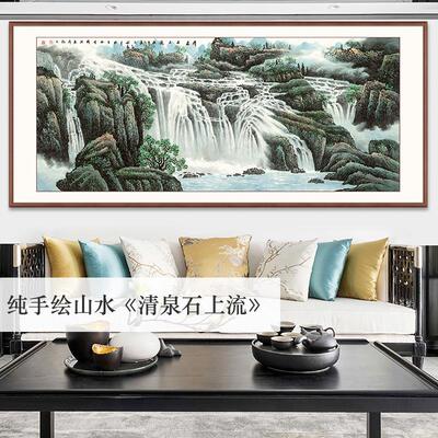 新中清泉石上式客厅沙宣发背景墙挂画高级感靠山纯手绘画纸国山青
