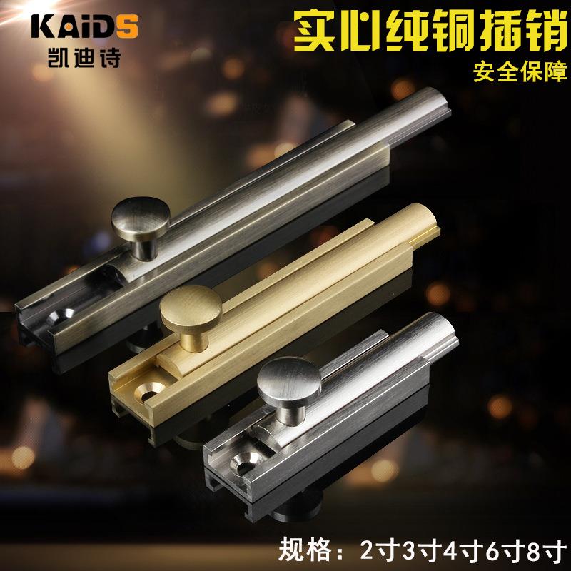 纯铜明装插销 隐形门插销锁器 门扣门栓复古典窗户防盗门插销包邮