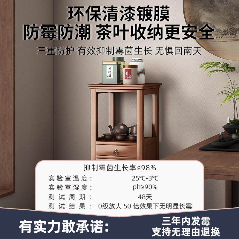 茶纳叶架子置物架多层收茶具架展示柜新中式件茶室小型ly-cybgj摆