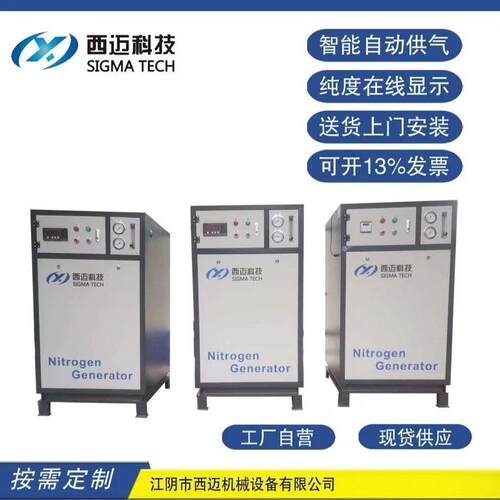 PSA制氮机选择焊回流焊可用纯度运行稳定