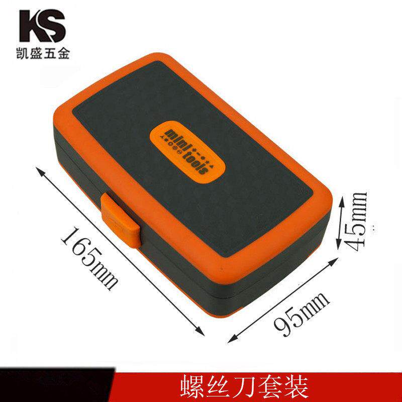 38件螺丝批组套超硬棘轮扳车载小套筒家用多功能工具套装维修工具