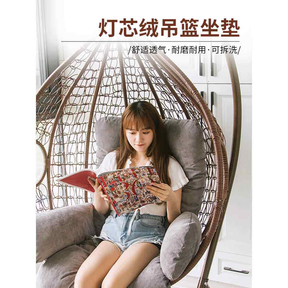 秋千吊椅垫吊篮专用垫子鸟巢摇篮椅垫可拆洗藤椅吊椅靠垫坐垫一体
