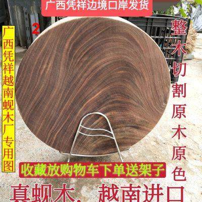 正宗越南铁木蚬木砧板实木家用厨房饭店专用抗菌防霉菜板广西龙州