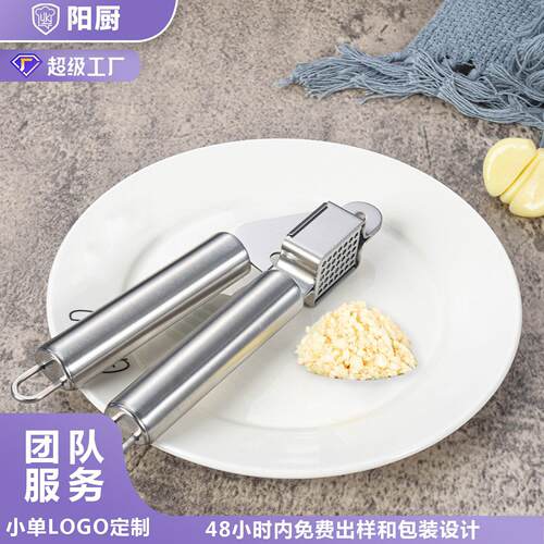 跨境新款厨房手动压蒜器现货家用不锈钢捣蒜器打蒜泥工具