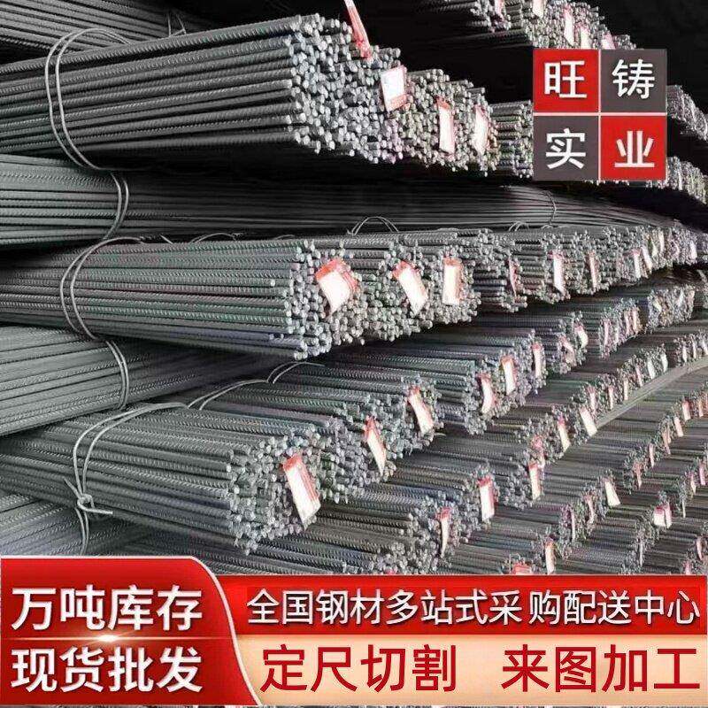 螺纹钢钢筋三级钢抗震螺纹钢盘螺建筑钢材国标厂标非标规格齐全