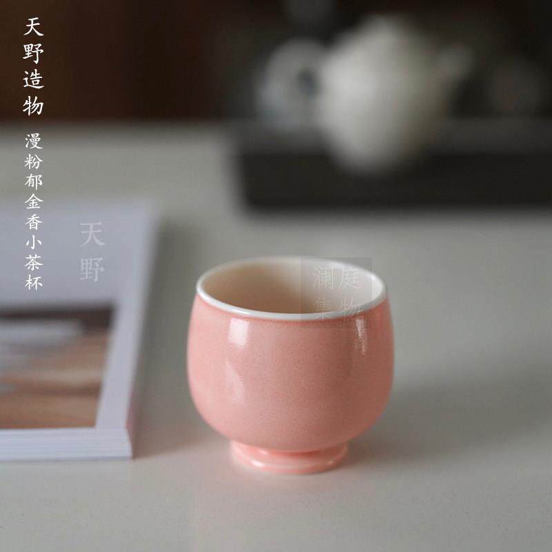天野造物漫粉郁金香高脚杯 纯手工陶瓷色釉少女粉茶杯 景德镇陶瓷