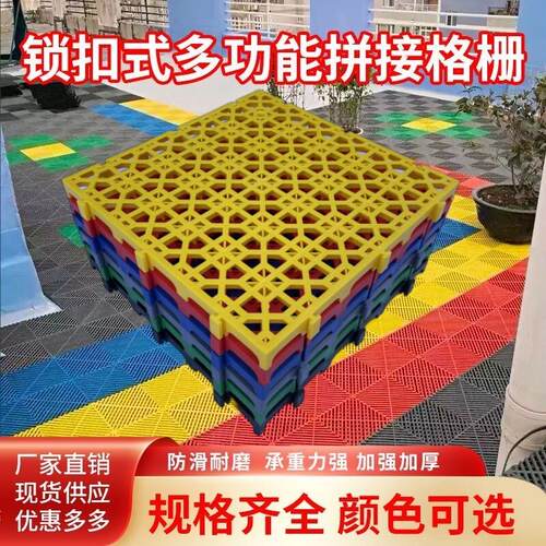 洗车房地格栅塑料拼接地板汽车美容店排水沟盖板免挖槽地面网格板