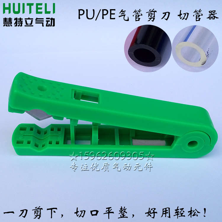 聚氨酯PU气管3 4 6 8 10 12 14 16MM空压机压缩空气泵氧气软管TU