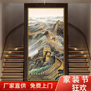 万里长城画靠山图办公室装饰画玄关走廊竖版山水国画酒店大堂挂画