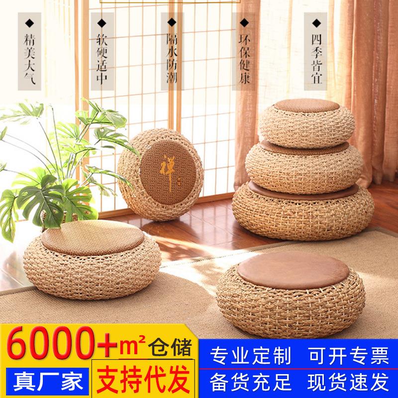 草编蒲团坐垫日式家用客厅加厚藤编坐墩阳台榻榻米地上禅修打坐垫