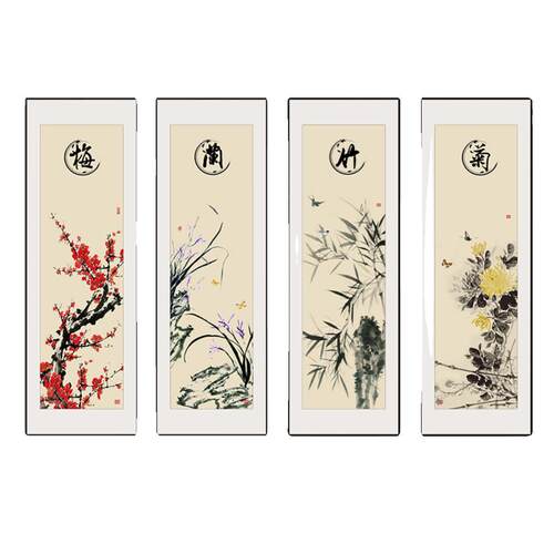 梅兰竹菊水墨画新中式客厅沙发背景墙装饰画禅意四联挂画茶室壁画