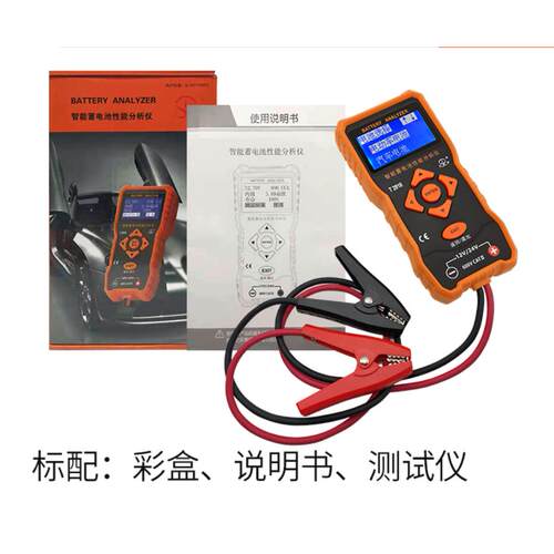 高档天宇T2818汽车电动车蓄量电池检仪析12/24V电瓶容寿测命内阻