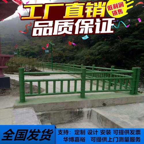 混凝土仿竹栏杆 仿木纹护栏 景区园林河道围栏 池塘树皮树藤栅栏