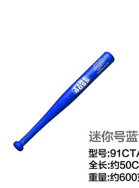高档美国冷Cold stel塑e钢钢防防身棒球棒棍车载身工具92BS/92BSS