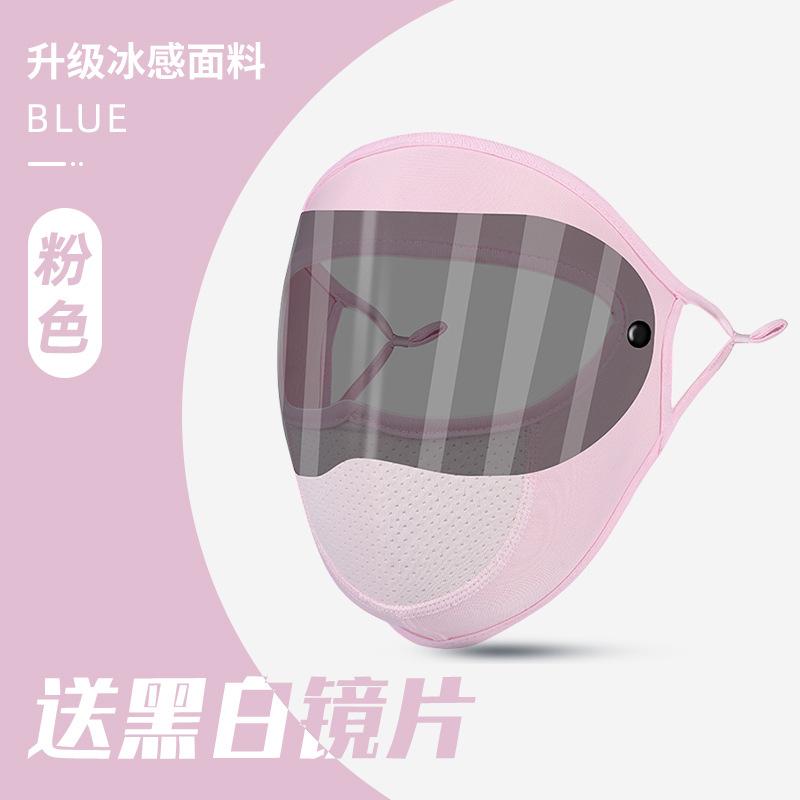 紫外线防晒面罩全脸口罩开车口罩