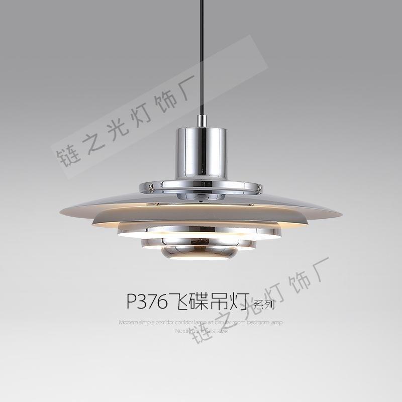 丹麦Ph5北欧现代法式简约吧台餐厅飞碟吊灯设计师创意岛台餐桌灯