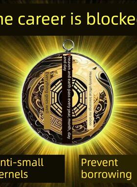 【真的很灵】防小人防藉运招财遇贵人好运连连男女吊坠高端摆件