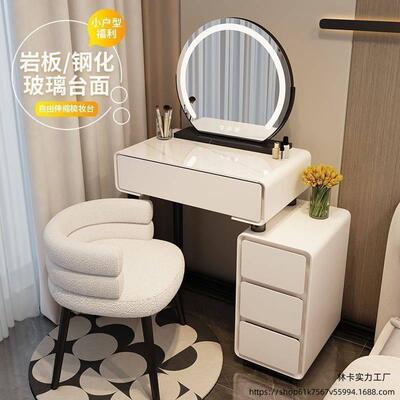V林72024新款现代简约梳妆台奶油风化妆桌小户型轻奢化妆台岩板梳