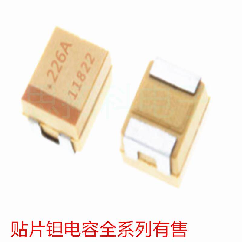 贴片钽电容 B型 10UF 22UF 33UF 47UF 68UF 100UF 220UF 4V 6.3V