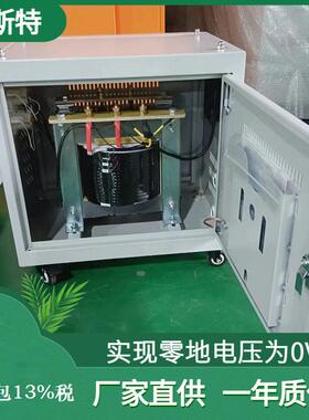 相变压器1000VA220V380V变220V110V100V控制变压器隔离变压器