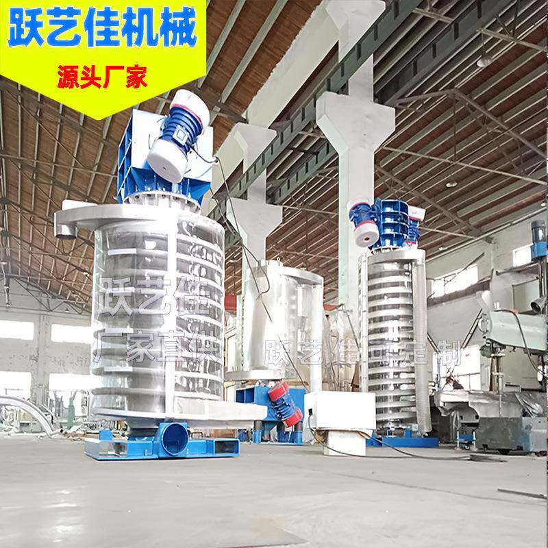 塑料造粒铝块薯片垂直振动螺旋提升机接受非标到厂免费试机