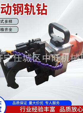 气动钢轨钻ZK19矿用气动轨道钻XQZ-2自锁式气动轻型钻孔机