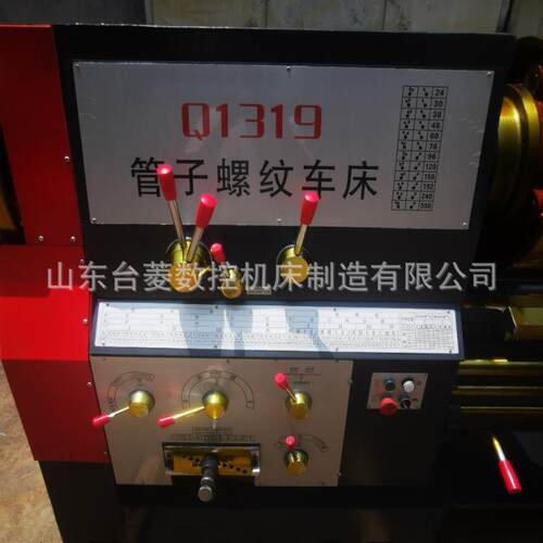 供应Q350大型管子螺纹车床导轨755厂家直销