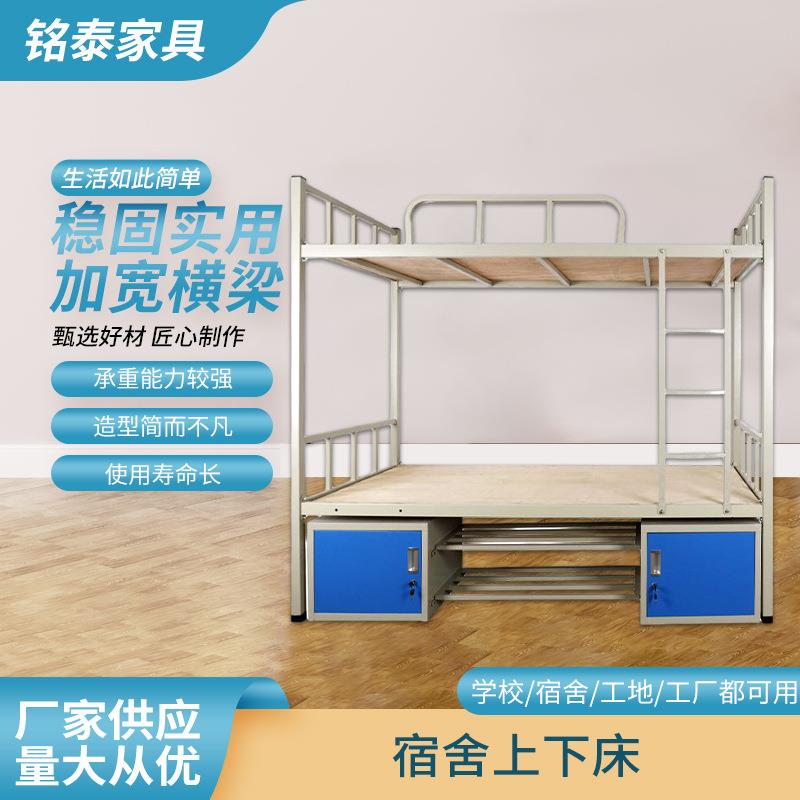 简约学校宿舍上下床加宽横梁稳固铁架床员工宿舍高低上下铺铁艺床