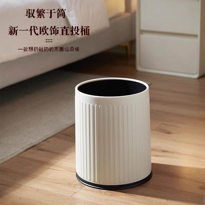 垃圾桶酒店商业办公2024新款家用客厅厨房卫生间高颜值大容量简约