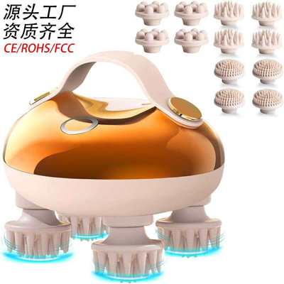 仿真八爪头部按摩器电动头皮放松压全自动揉捏按摩仪